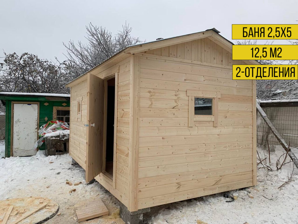 Каркасная Баня 2,5 X 5 на 2 отделения БН-33
