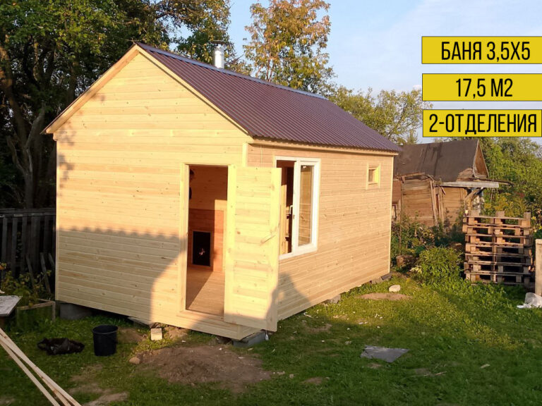 Каркасная Баня 3,5 X 5 на 2 отделения БН-21