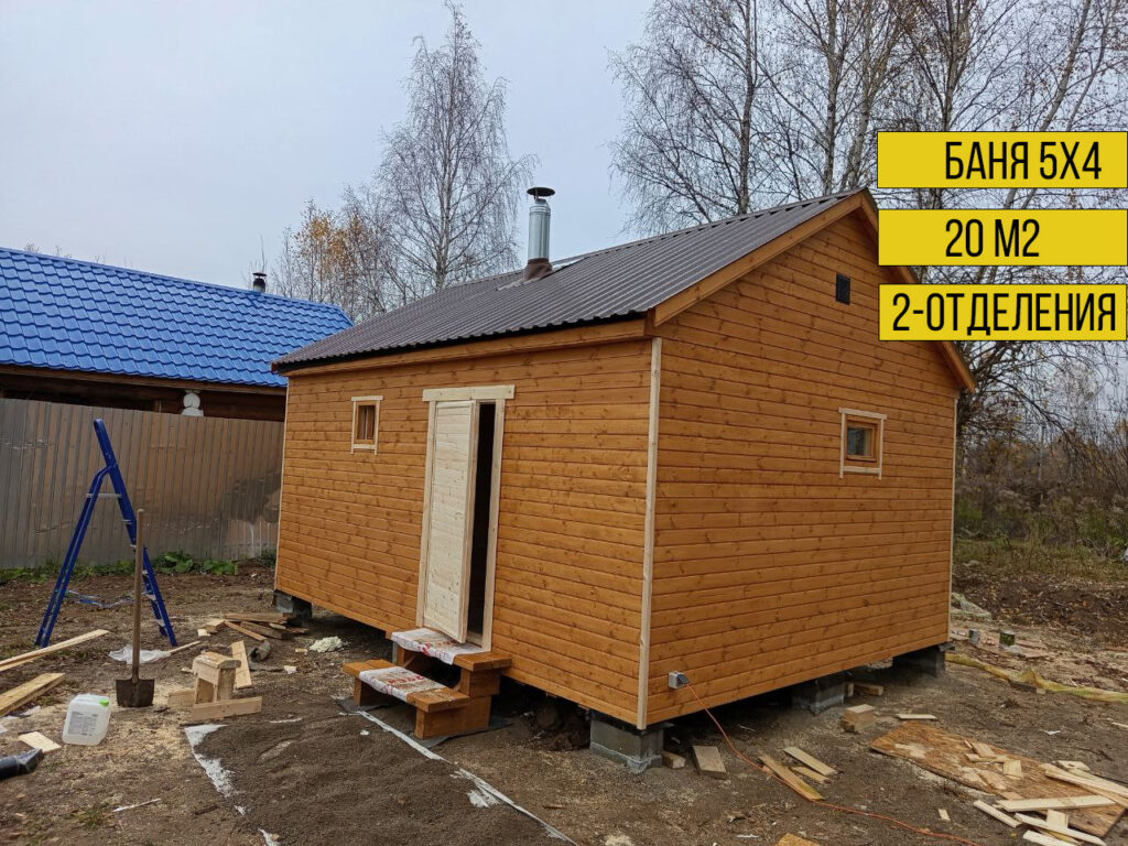 Каркасная Баня 5 X 4 на 2 отделения БН-17