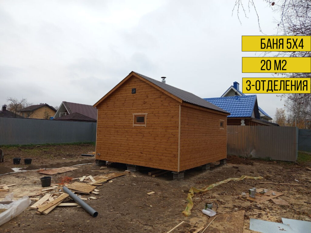 Каркасная Баня 5 X 4 на 3 отделения БН-18
